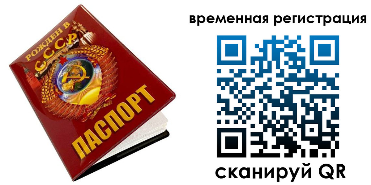 прописка для кредита в Кабардино-Балкарии