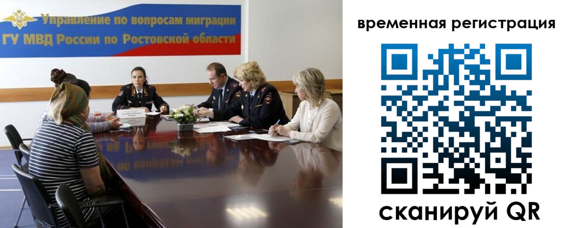 прописка ребенка в Кабардино-Балкарии