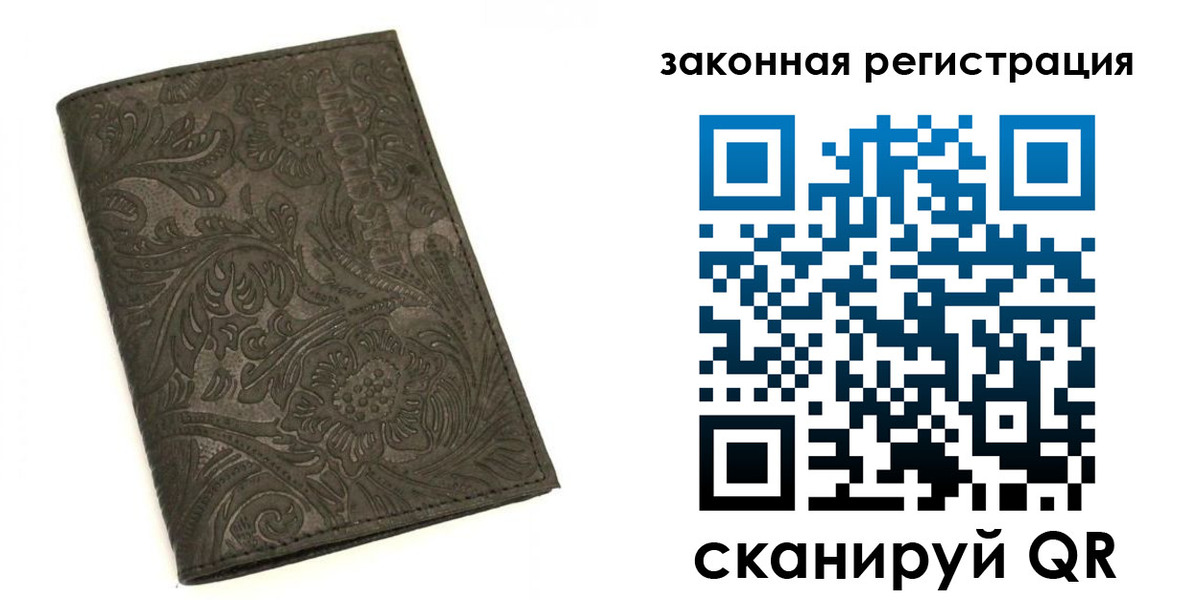 прописка для военкомата в Кабардино-Балкарии