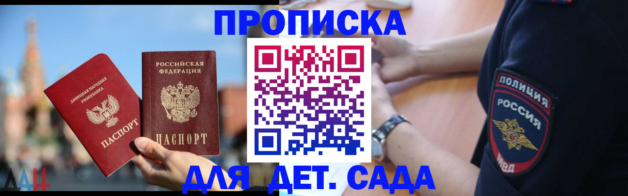 найти адрес прописки в Кабардино-Балкарии