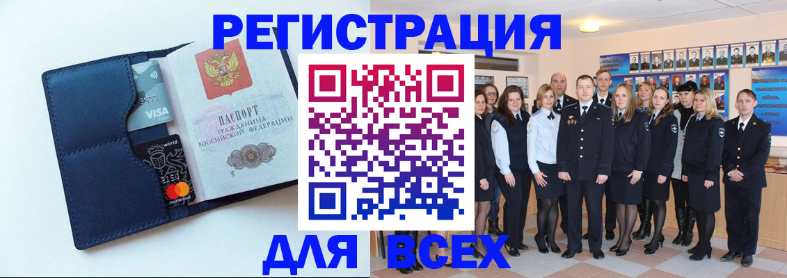 временная регистрация законно в Кабардино-Балкарии